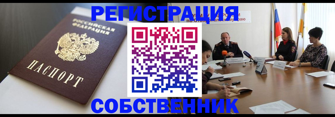 форма 3 в Завитинске